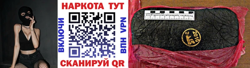 Купить закладку Канабис  Кокаин  Codein  Меф мяу мяу  Alpha-PVP  Пыть-Ях
