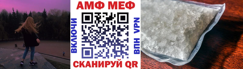 Купить  Пыть-Ях  Амфетамин 98% 