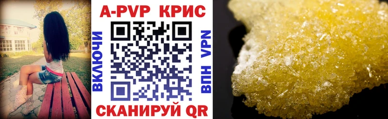 Купить закладки  Пыть-Ях  Alpha PVP крисы CK 