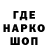 Печенье с ТГК конопля Hennady Bruschenko