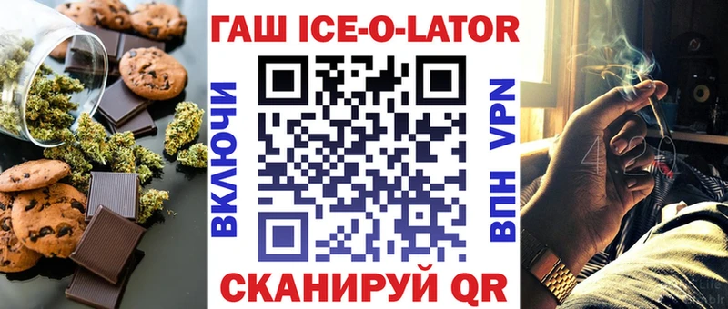 Купить  Пыть-Ях  Печенье с ТГК конопля 