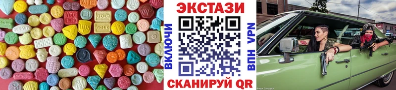 Купить где  Пыть-Ях  Экстази диски 