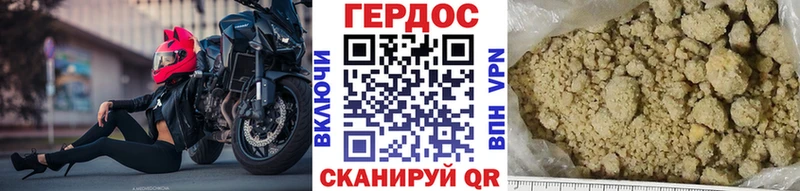 ГЕРОИН гречка  Купить закладки  Пыть-Ях 