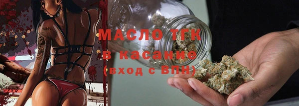 кристаллы Богданович
