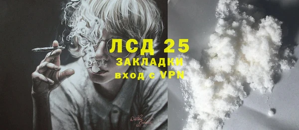 кристаллы Богданович