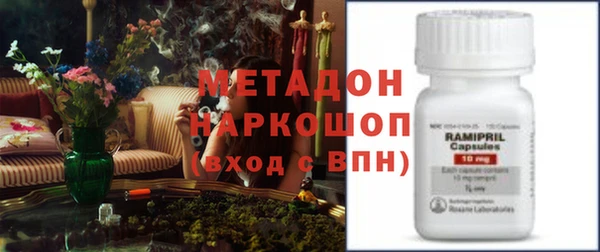 меф VHQ Богородск