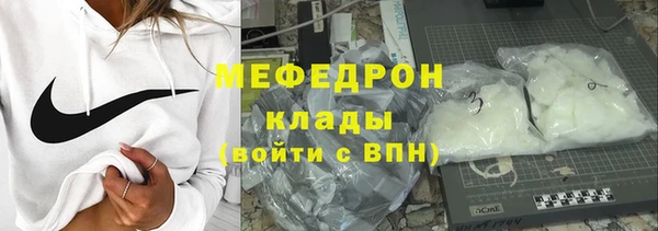 меф VHQ Богородск