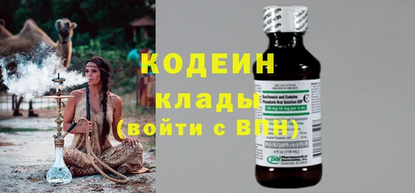 кристаллы Богданович