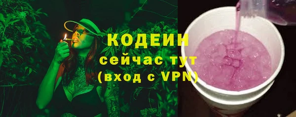 каннабис Богородицк