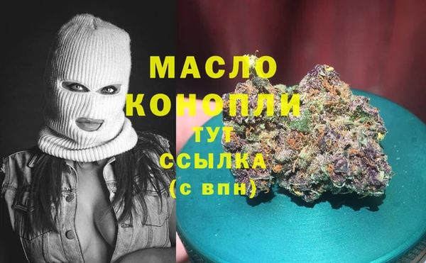 меф VHQ Богородск