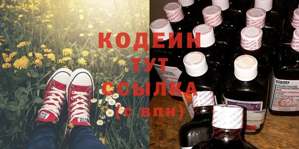 кристаллы Богданович