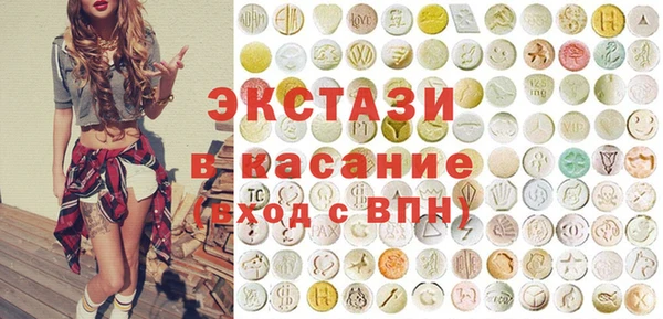 каннабис Богородицк