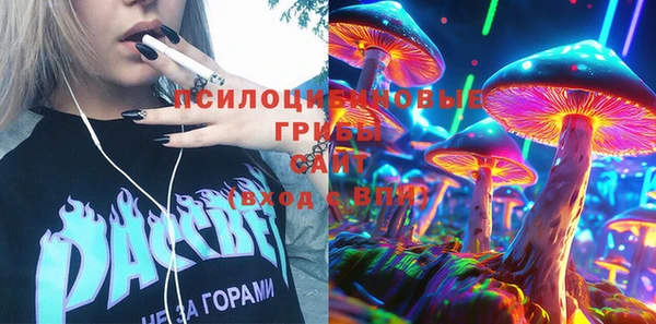 кристаллы Богданович