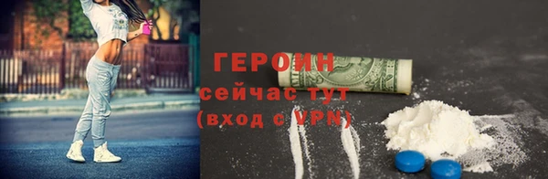 меф VHQ Богородск