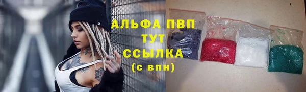 меф VHQ Богородск