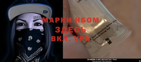 кристаллы Богданович