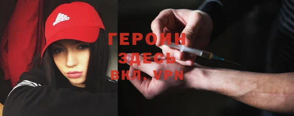 кристаллы Богданович