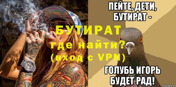 каннабис Богородицк