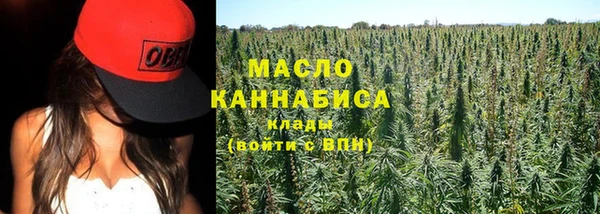 каннабис Богородицк