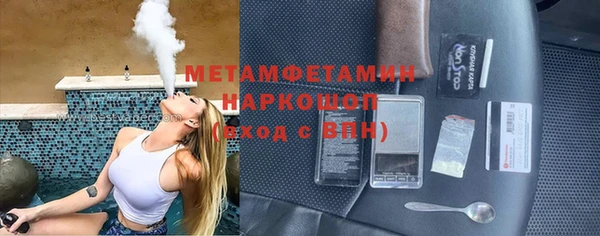 меф VHQ Богородск