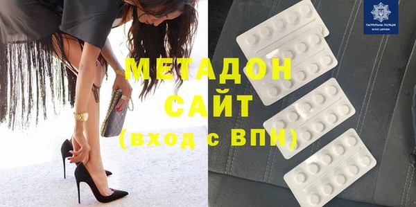 кристаллы Богданович