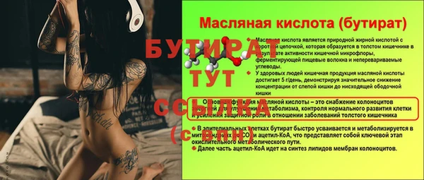 меф VHQ Богородск