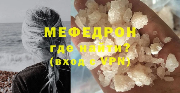 кристаллы Богданович