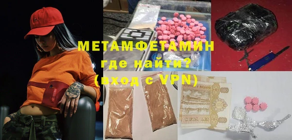 меф VHQ Богородск