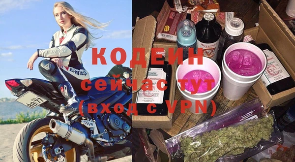 кристаллы Богданович