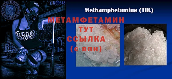 кристаллы Богданович