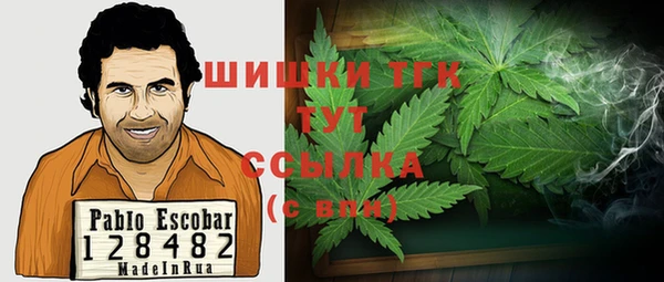 каннабис Богородицк