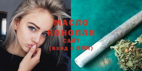каннабис Богородицк