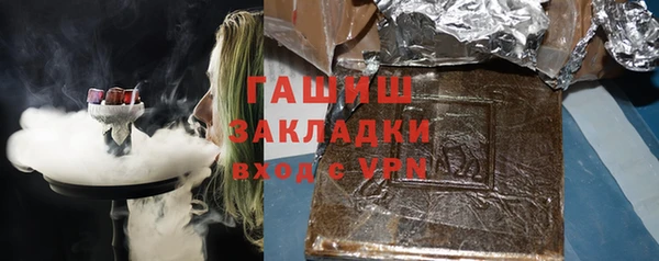 каннабис Богородицк