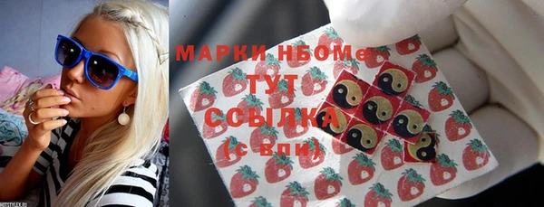 кристаллы Богданович