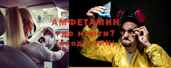 меф VHQ Богородск