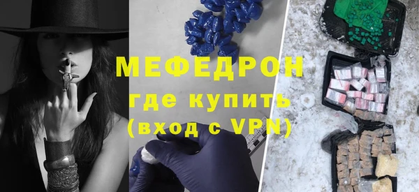 меф VHQ Богородск