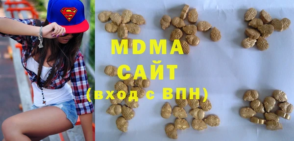 каннабис Богородицк