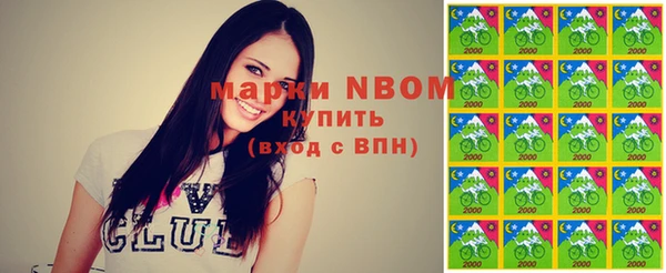 кристаллы Богданович