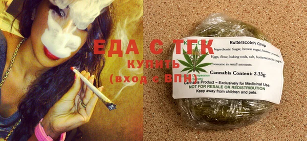кристаллы Богданович