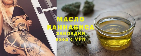 каннабис Богородицк