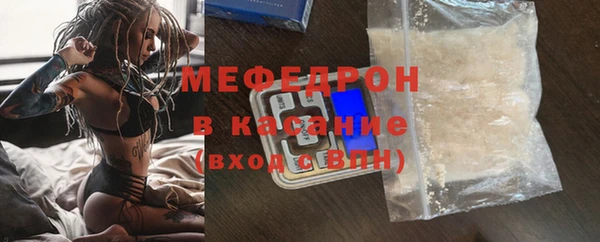 каннабис Богородицк