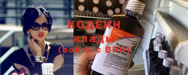 кристаллы Богданович