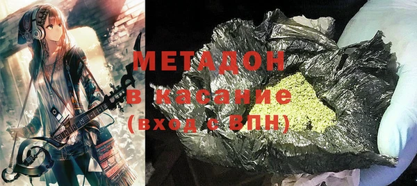 меф VHQ Богородск