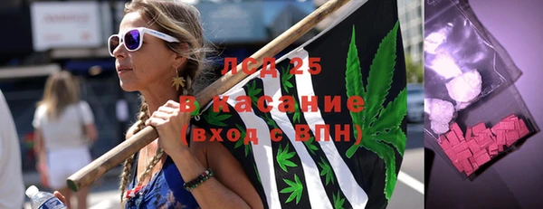 кристаллы Богданович