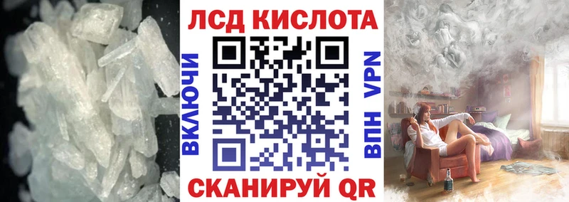 Лсд 25 экстази ecstasy  Купить закладки  Пыть-Ях 