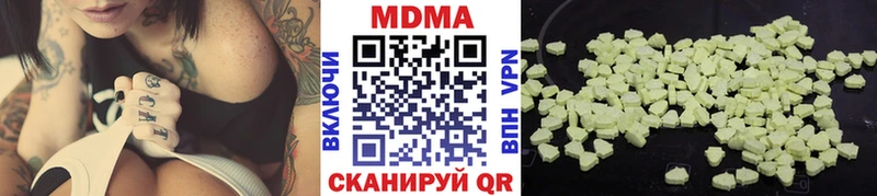 МДМА VHQ  Купить  Пыть-Ях 