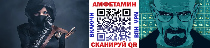 МЕТАМФЕТАМИН Methamphetamine  Купить закладки  Пыть-Ях 