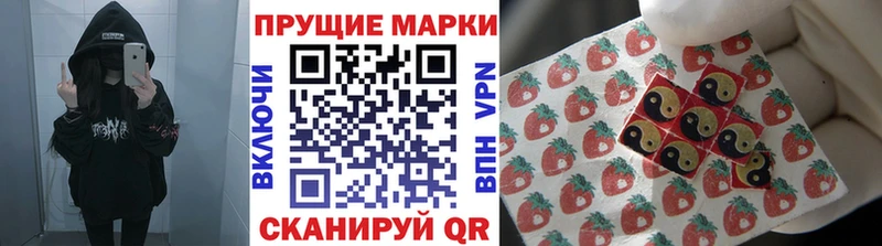 Марки NBOMe 1500мкг  Купить  Пыть-Ях 