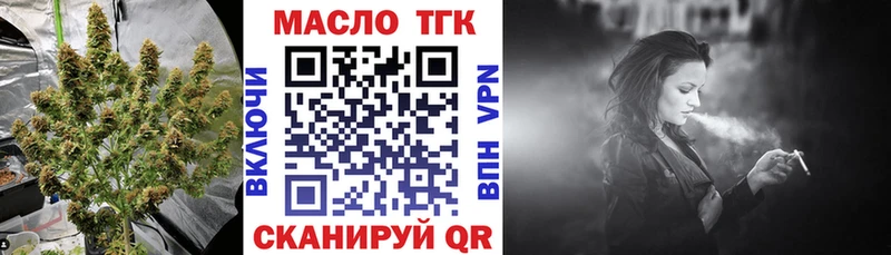 ТГК Wax  Купить  Пыть-Ях 