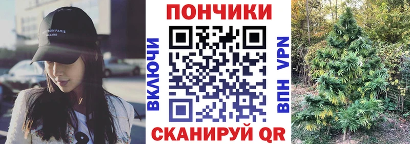 Канабис White Widow  Купить закладки  Пыть-Ях 